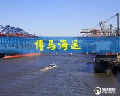 博马海运：深圳到博马海运双清